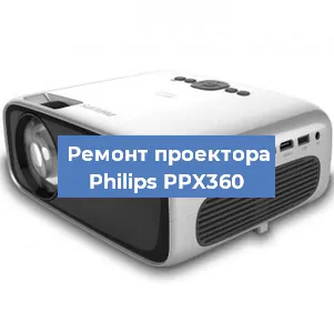 Замена поляризатора на проекторе Philips PPX360 в Ижевске